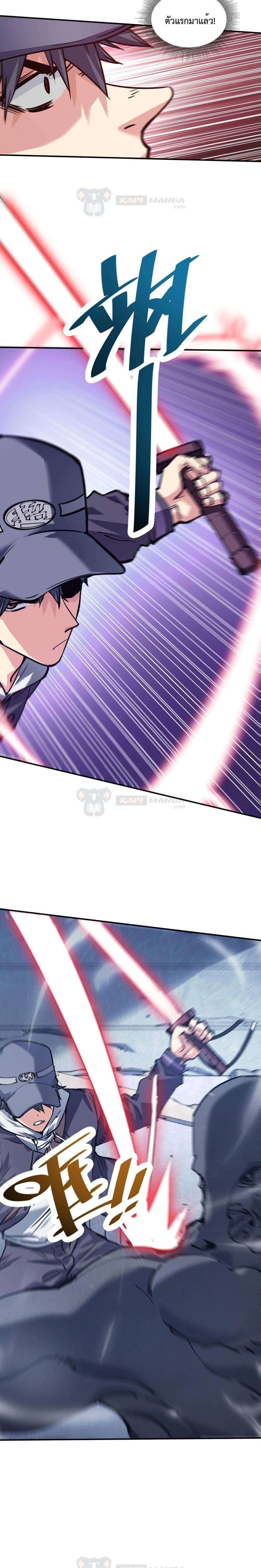 Manga-lc-com อ่านมังงะ อ่านการ์ตูน ออนไลน์ ฟรี The Evolution ตอนที่ 1 2 3 4 5 6 7 8 9 10 11 12 13 14 ฟรี ไม่มีโฆษณา Manga-lc - อ่าน มังงะ อ่าน การ์ตูน ออนไลน์ อ่านมังงะ ฟรี