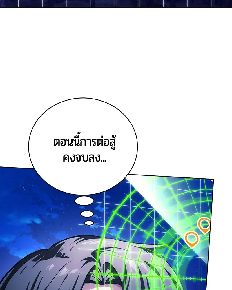The Magic Tower_s Problem Child ต_วอ_นตรายแห_งหอคอยเวท ตอนที่ ตอนที่ 30 รูปที่ 70