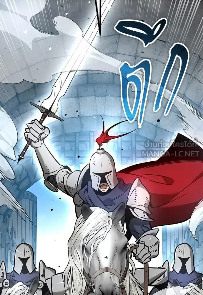 ผู้พิทักษ์เถื่อน ตอนที่ 28 รูปที่ 114