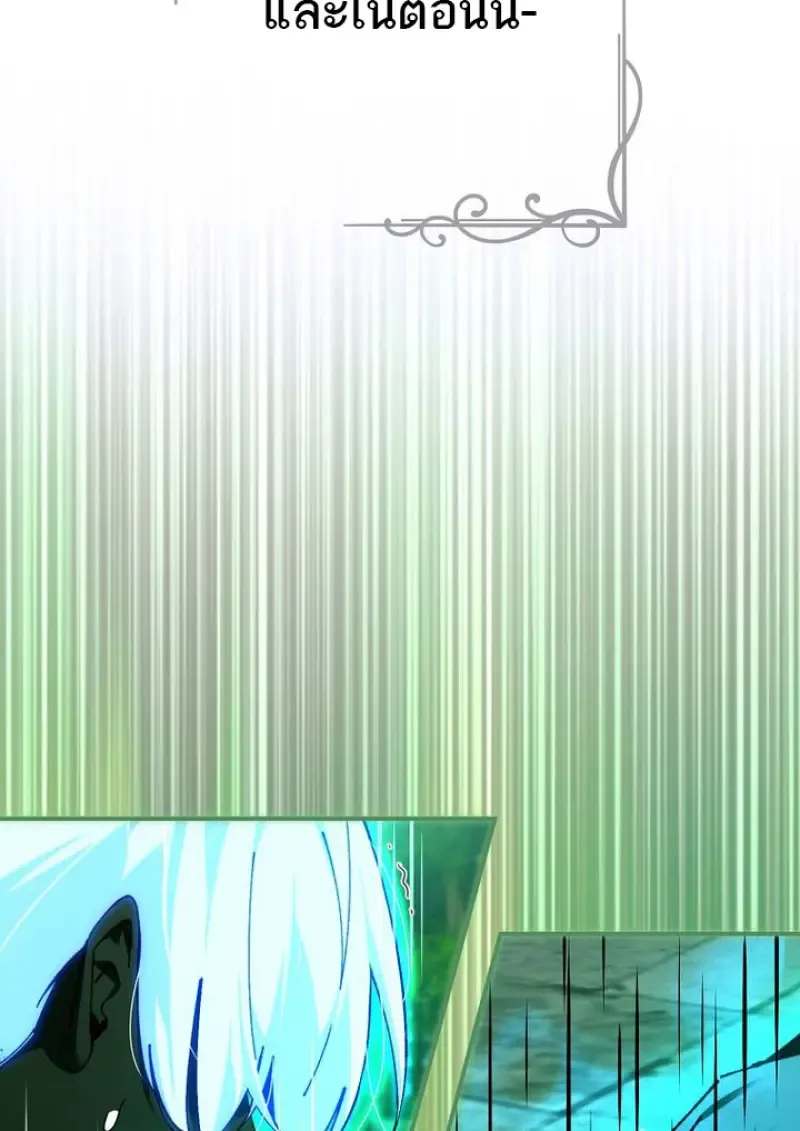 Magic Academy_s Genius Blinker ฉ_นกลายเป_นอ_จฉร_ยะการบล_งค_ในสถาบ_นเวทมนตร_ ตอนที่ ตอนที่ 81 รูปที่ 107