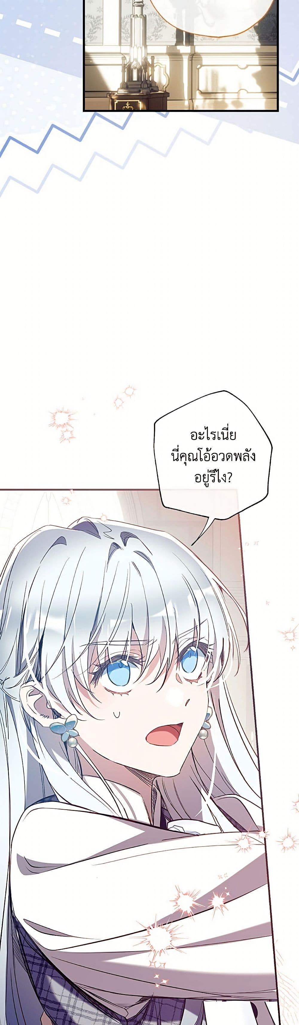 Manga-lc-com อ่านมังงะ อ่านการ์ตูน ออนไลน์ ฟรี Can We Become a Family ตอนที่ 1 2 3 4 5 6 7 8 9 10 11 12 13 14 ฟรี ไม่มีโฆษณา Manga-lc - อ่าน มังงะ อ่าน การ์ตูน ออนไลน์ อ่านมังงะ ฟรี