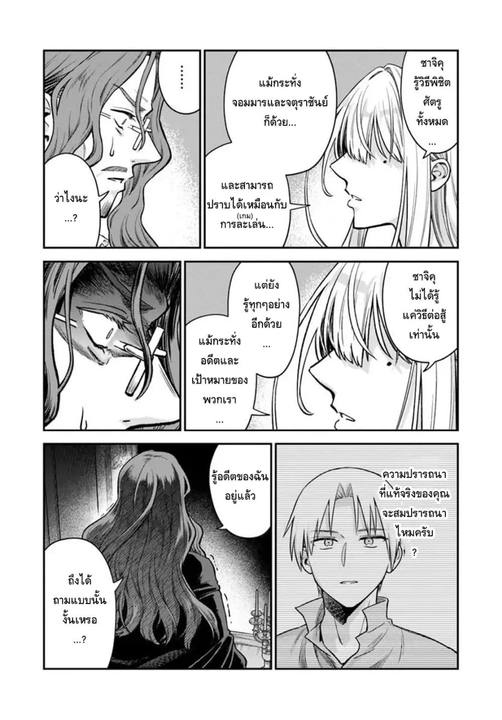 Manga-lc-com อ่านมังงะ อ่านการ์ตูน ออนไลน์ ฟรี RTA Sousha wa Game Sekai kara Kaerarenai ตอนที่ 1 2 3 4 5 6 7 8 9 10 11 12 13 14 ฟรี ไม่มีโฆษณา Manga-lc - อ่าน มังงะ อ่าน การ์ตูน ออนไลน์ อ่านมังงะ ฟรี