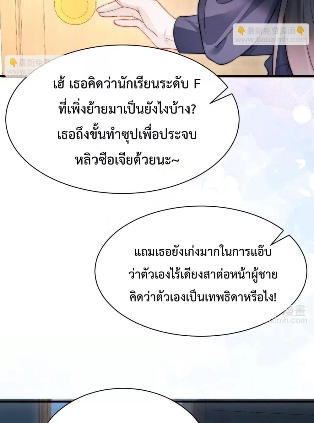 Manga-lc-com อ่านมังงะ อ่านการ์ตูน ออนไลน์ ฟรี CanYouHearMe ตอนที่ 1 2 3 4 5 6 7 8 9 10 11 12 13 14 ฟรี ไม่มีโฆษณา Manga-lc - อ่าน มังงะ อ่าน การ์ตูน ออนไลน์ อ่านมังงะ ฟรี