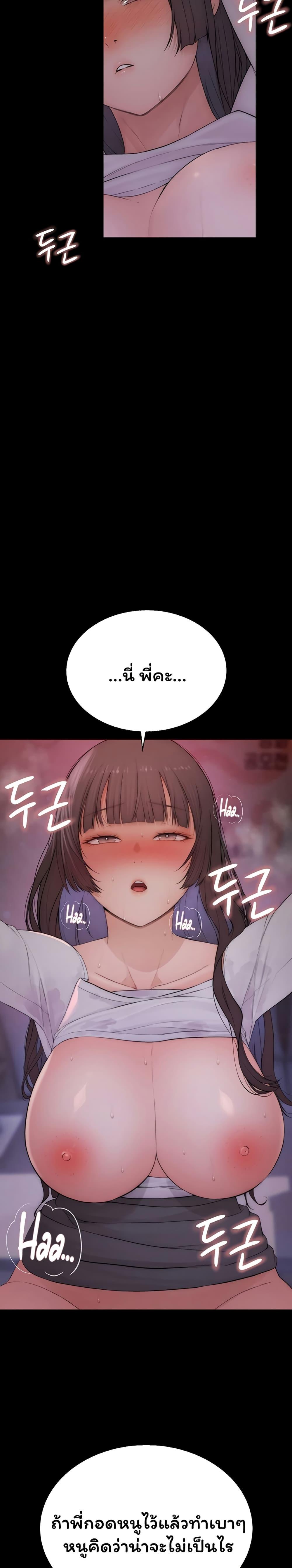 Doujin-Lc- อ่าน โดจิน มังฮวา เกาหลี ญี่ปุ่น จีน แปลไทย Scumbag ตอนที่ 1 2 3 4 5 6 7 8 9 10 11 12 13 14 ฟรี ไม่มีโฆษณา อ่าน โดจิน Manhwa เกาหลี ญี่ปุ่น จีน เรามีครบ คัดมาให้เน้นๆ โดจิน 18+ รับประกันความฟินโดย  Doujin Lc