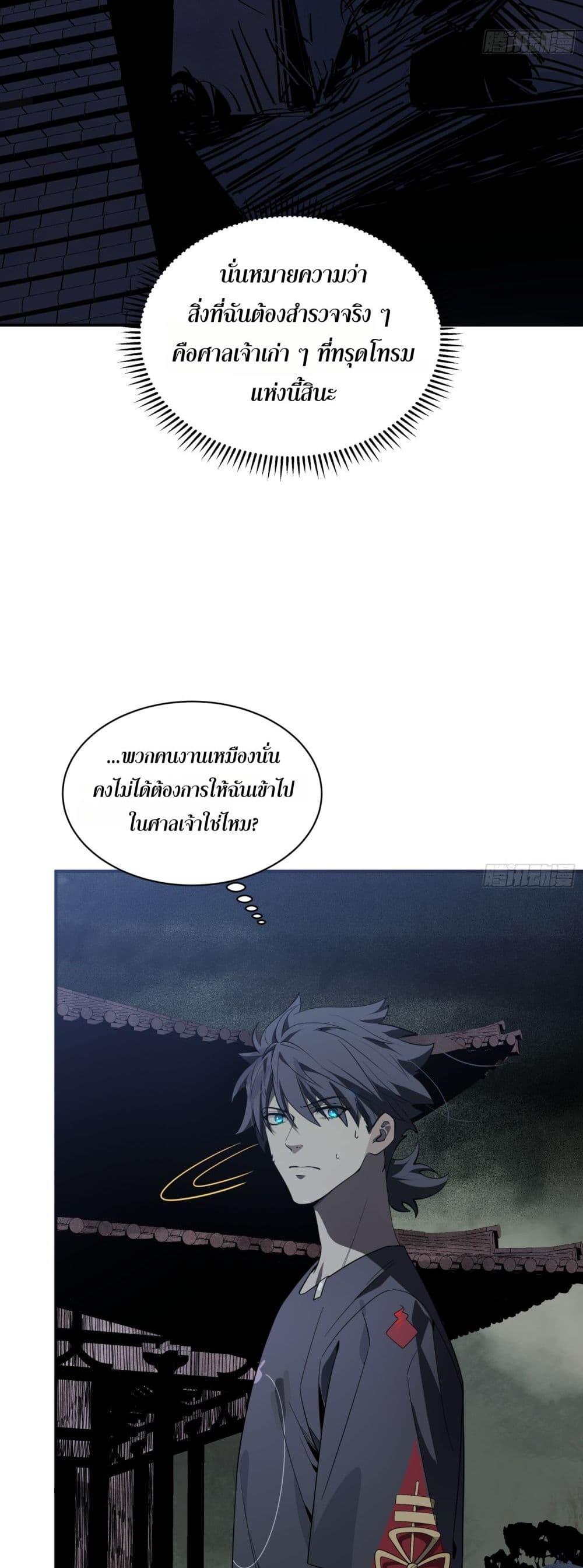 Manga-lc-com อ่านมังงะ อ่านการ์ตูน ออนไลน์ ฟรี Spirit Realm Walker ตอนที่ 1 2 3 4 5 6 7 8 9 10 11 12 13 14 ฟรี ไม่มีโฆษณา Manga-lc - อ่าน มังงะ อ่าน การ์ตูน ออนไลน์ อ่านมังงะ ฟรี