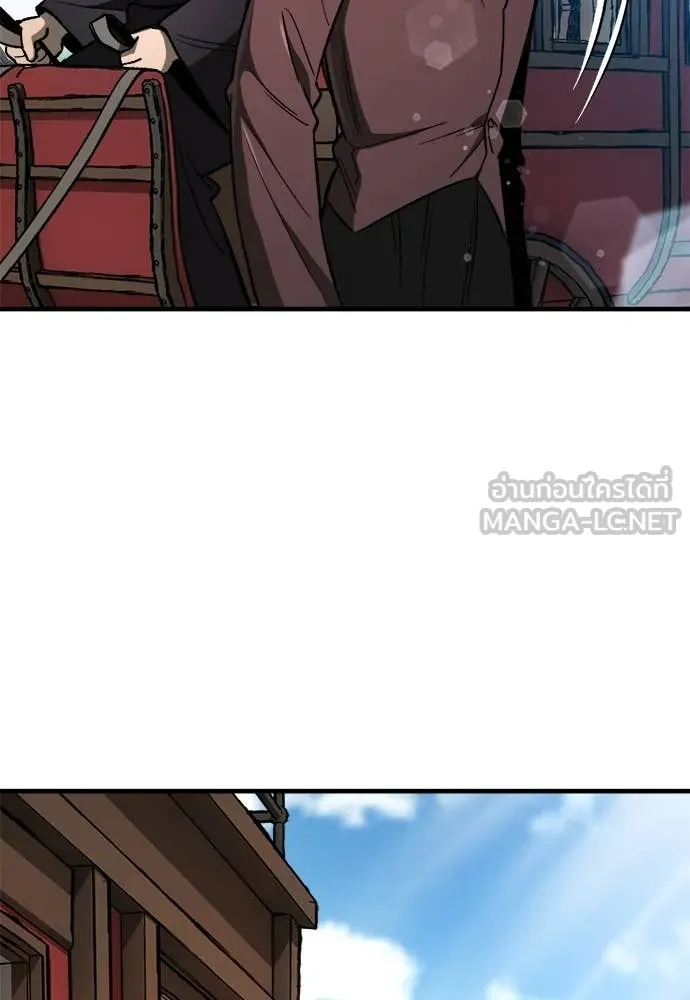 ผู้พิทักษ์เถื่อน ตอนที่ 23 รูปที่ 38