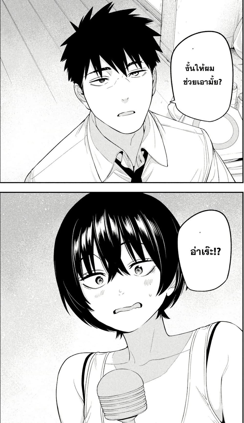 Manga-lc-com อ่านมังงะ อ่านการ์ตูน ออนไลน์ ฟรี Nighthawk Returns ตอนที่ 1 2 3 4 5 6 7 8 9 10 11 12 13 14 ฟรี ไม่มีโฆษณา Manga-lc - อ่าน มังงะ อ่าน การ์ตูน ออนไลน์ อ่านมังงะ ฟรี