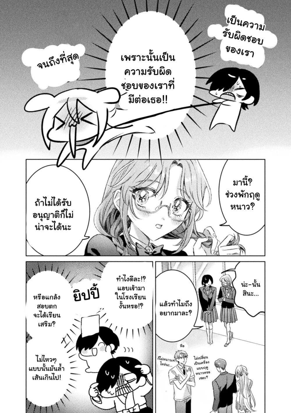 Manga-lc-com อ่านมังงะ อ่านการ์ตูน ออนไลน์ ฟรี Mietemasu yo! Aizawa-san ตอนที่ 1 2 3 4 5 6 7 8 9 10 11 12 13 14 ฟรี ไม่มีโฆษณา Manga-lc - อ่าน มังงะ อ่าน การ์ตูน ออนไลน์ อ่านมังงะ ฟรี