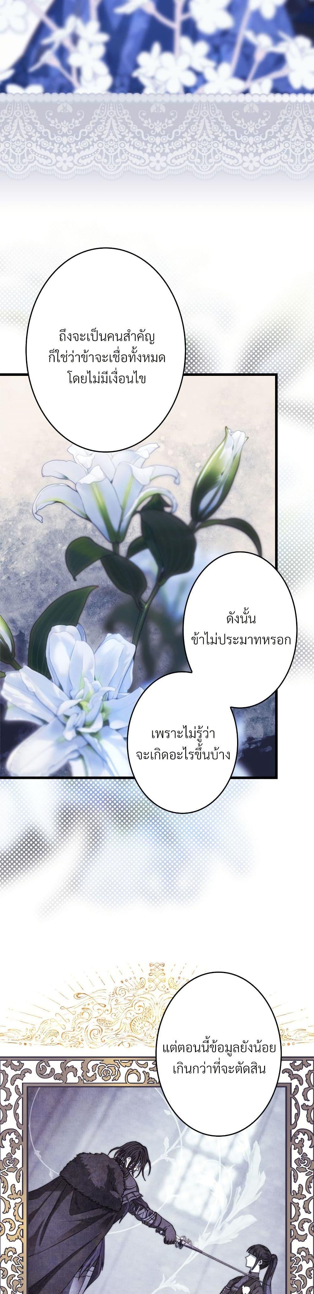 Manga-lc-com อ่านมังงะ อ่านการ์ตูน ออนไลน์ ฟรี Another Typical Fantasy Romance ตอนที่ 1 2 3 4 5 6 7 8 9 10 11 12 13 14 ฟรี ไม่มีโฆษณา Manga-lc - อ่าน มังงะ อ่าน การ์ตูน ออนไลน์ อ่านมังงะ ฟรี