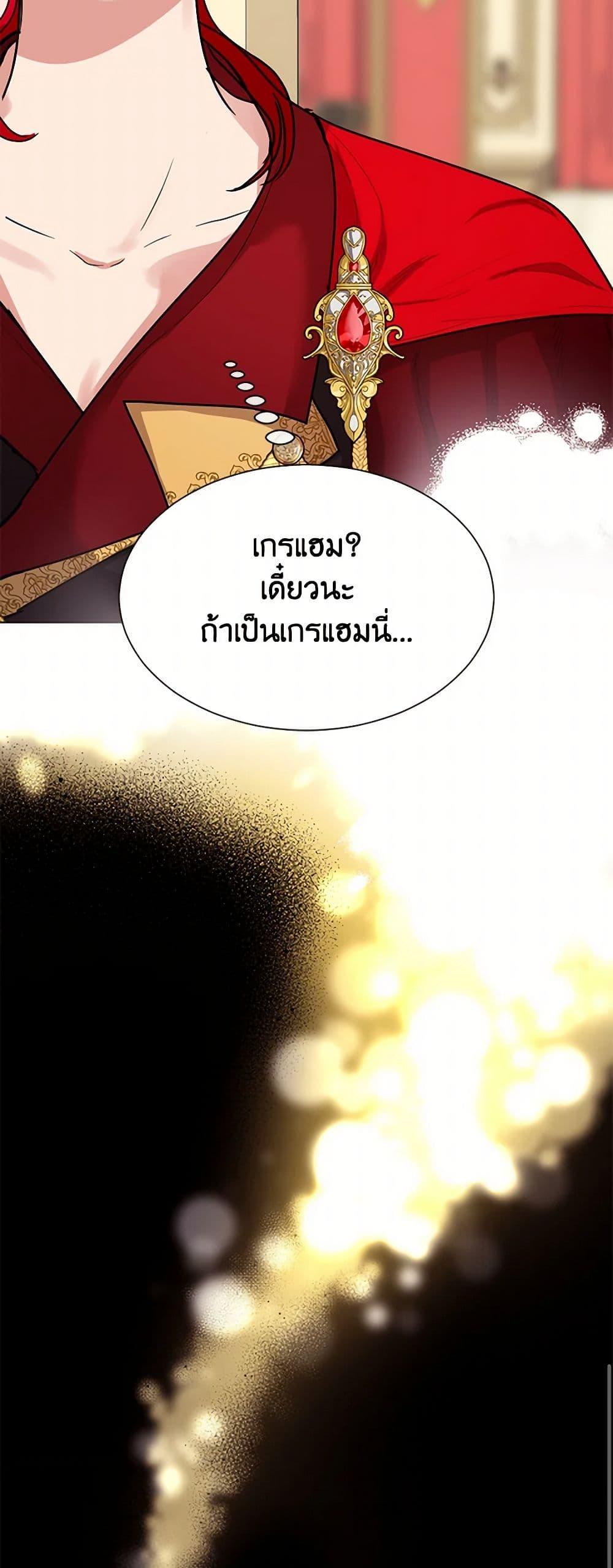 Manga-lc-com อ่านมังงะ อ่านการ์ตูน ออนไลน์ ฟรี The Duchess’s Contract Marriage ตอนที่ 1 2 3 4 5 6 7 8 9 10 11 12 13 14 ฟรี ไม่มีโฆษณา Manga-lc - อ่าน มังงะ อ่าน การ์ตูน ออนไลน์ อ่านมังงะ ฟรี