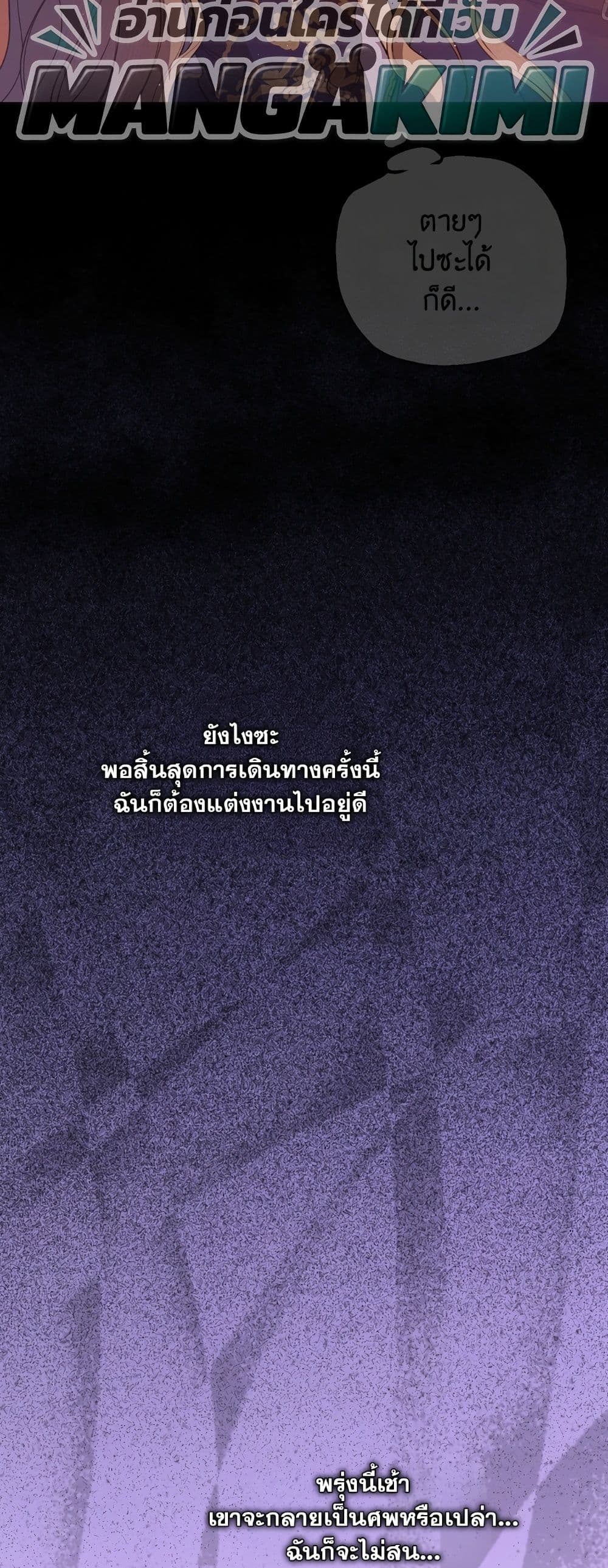 Manga-lc-com อ่านมังงะ อ่านการ์ตูน ออนไลน์ ฟรี The Forgotten Field ตอนที่ 1 2 3 4 5 6 7 8 9 10 11 12 13 14 ฟรี ไม่มีโฆษณา Manga-lc - อ่าน มังงะ อ่าน การ์ตูน ออนไลน์ อ่านมังงะ ฟรี