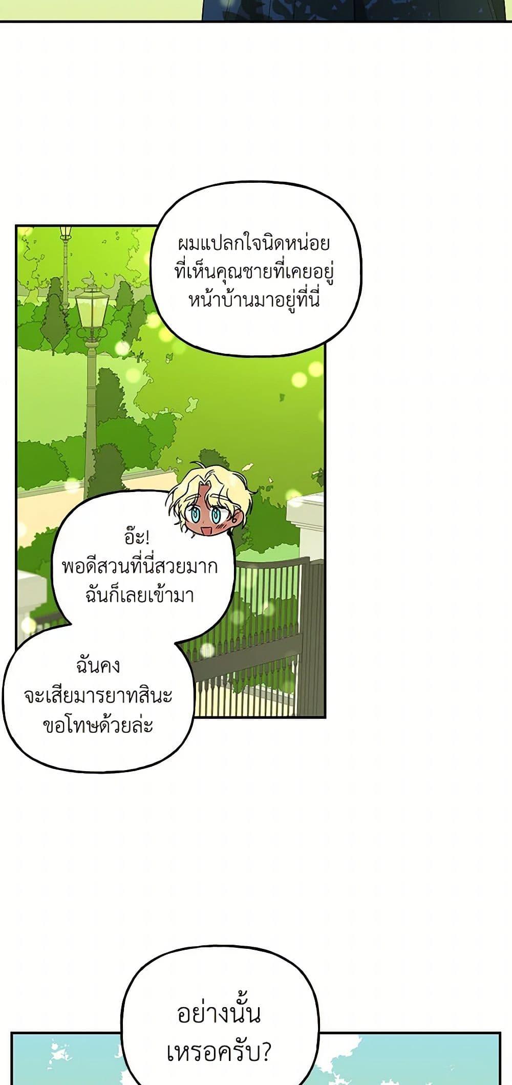 Manga-lc-com อ่านมังงะ อ่านการ์ตูน ออนไลน์ ฟรี Daughter of the Archmage ตอนที่ 1 2 3 4 5 6 7 8 9 10 11 12 13 14 ฟรี ไม่มีโฆษณา Manga-lc - อ่าน มังงะ อ่าน การ์ตูน ออนไลน์ อ่านมังงะ ฟรี