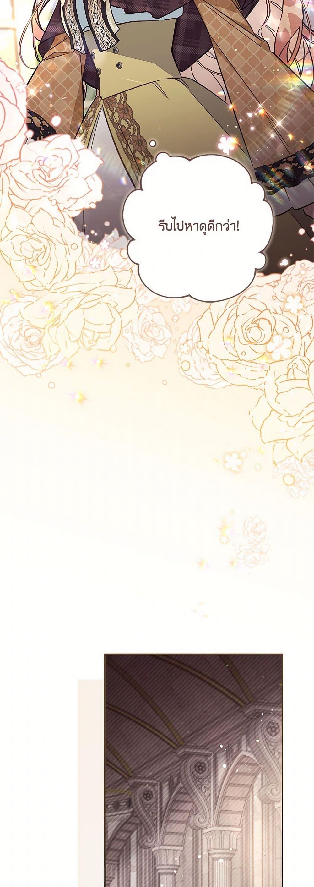 Manga-lc-com อ่านมังงะ อ่านการ์ตูน ออนไลน์ ฟรี No Place for the Fake Princess ตอนที่ 1 2 3 4 5 6 7 8 9 10 11 12 13 14 ฟรี ไม่มีโฆษณา Manga-lc - อ่าน มังงะ อ่าน การ์ตูน ออนไลน์ อ่านมังงะ ฟรี