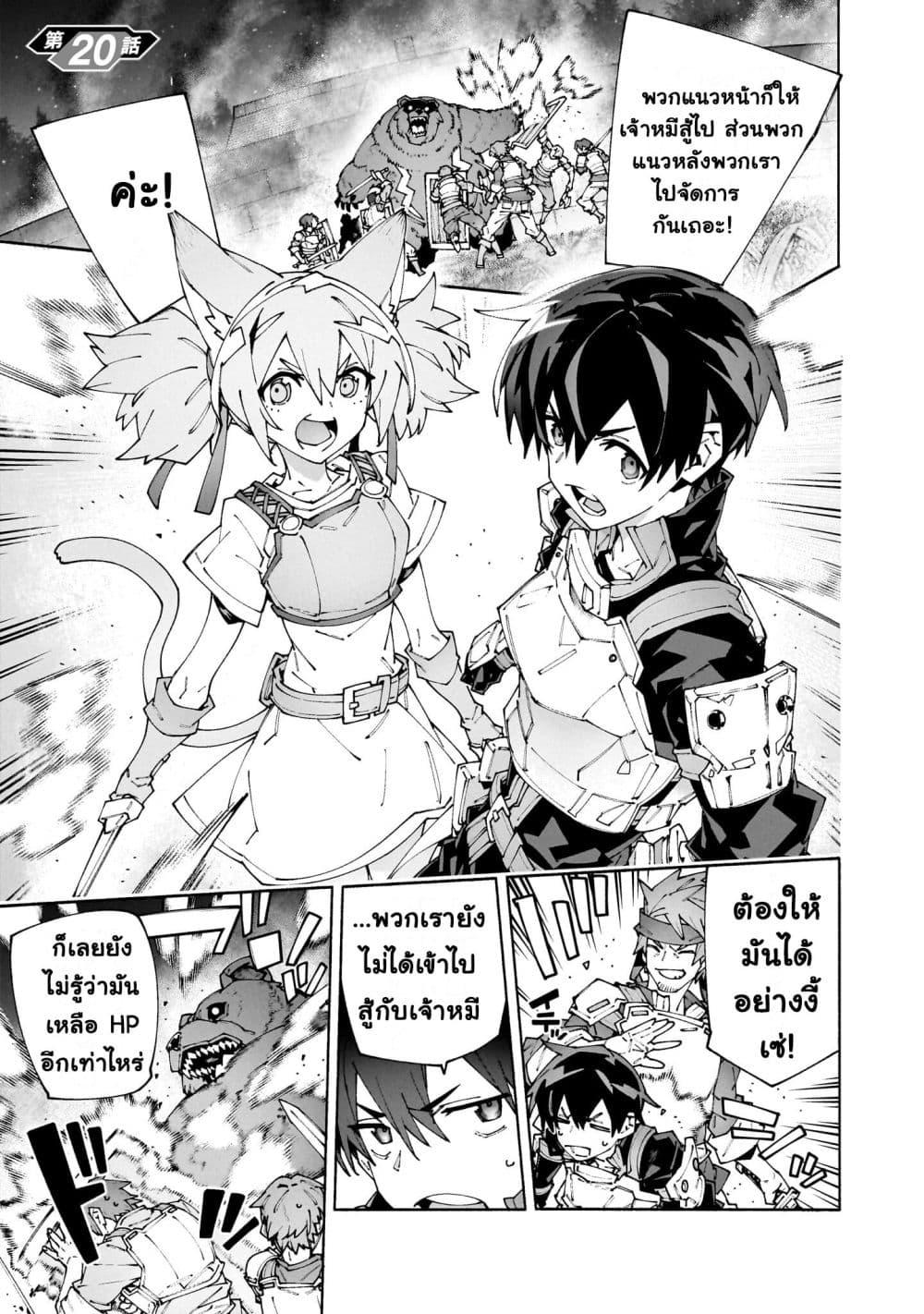 Manga-lc-com อ่านมังงะ อ่านการ์ตูน ออนไลน์ ฟรี Sword Art Online – Unital Ring ตอนที่ 1 2 3 4 5 6 7 8 9 10 11 12 13 14 ฟรี ไม่มีโฆษณา Manga-lc - อ่าน มังงะ อ่าน การ์ตูน ออนไลน์ อ่านมังงะ ฟรี