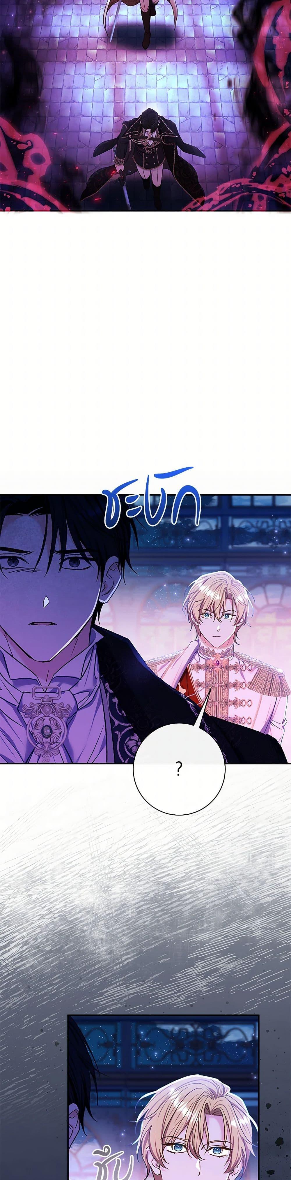 Manga-lc-com อ่านมังงะ อ่านการ์ตูน ออนไลน์ ฟรี The Villain’s Match Is Too Perfect ตอนที่ 1 2 3 4 5 6 7 8 9 10 11 12 13 14 ฟรี ไม่มีโฆษณา Manga-lc - อ่าน มังงะ อ่าน การ์ตูน ออนไลน์ อ่านมังงะ ฟรี