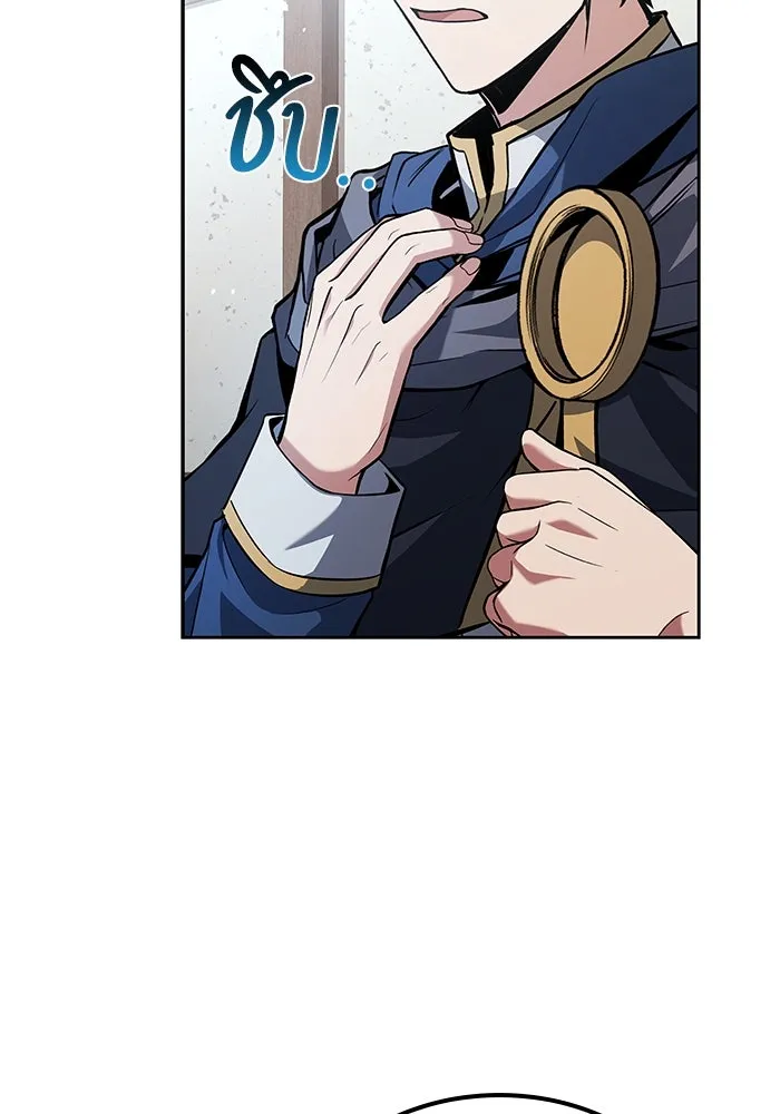 ครัวจอมเวท ตอนที่ 73 รูปที่ 130