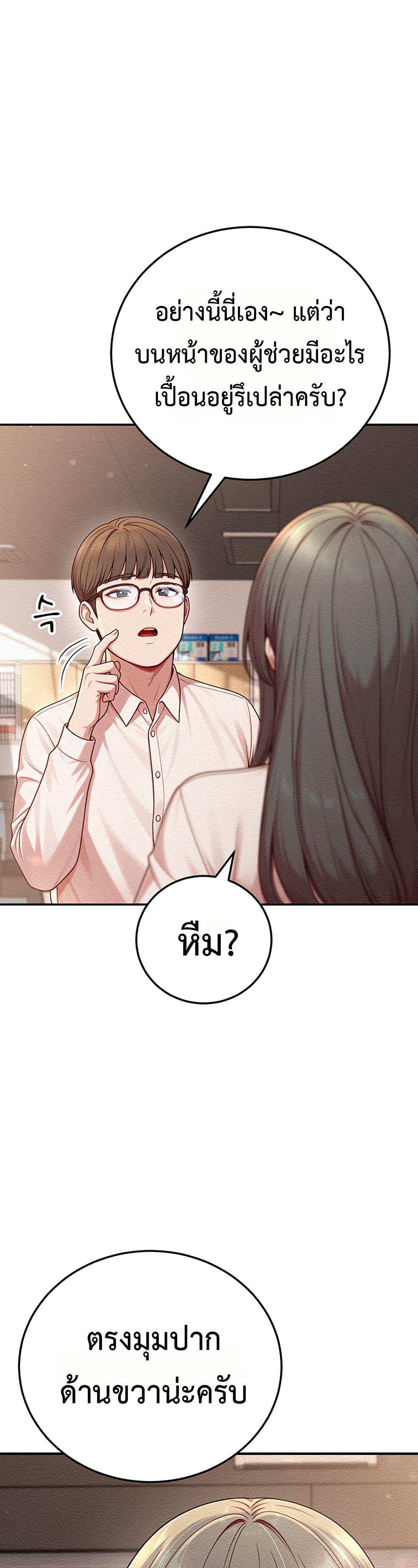 Doujin-Lc- อ่าน โดจิน มังฮวา เกาหลี ญี่ปุ่น จีน แปลไทย Sex Twitter Guy Joined ตอนที่ 1 2 3 4 5 6 7 8 9 10 11 12 13 14 ฟรี ไม่มีโฆษณา อ่าน โดจิน Manhwa เกาหลี ญี่ปุ่น จีน เรามีครบ คัดมาให้เน้นๆ โดจิน 18+ รับประกันความฟินโดย  Doujin Lc