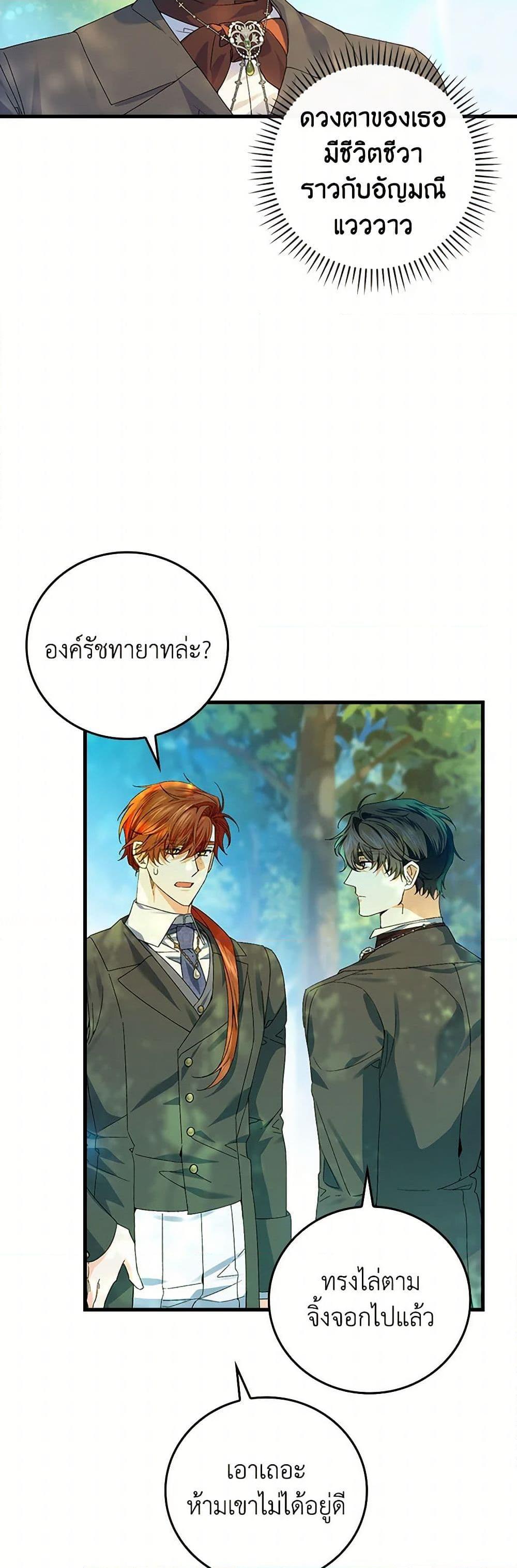 Manga-lc-com อ่านมังงะ อ่านการ์ตูน ออนไลน์ ฟรี The Perfect Plan for a Fairy-Tale Ending ตอนที่ 1 2 3 4 5 6 7 8 9 10 11 12 13 14 ฟรี ไม่มีโฆษณา Manga-lc - อ่าน มังงะ อ่าน การ์ตูน ออนไลน์ อ่านมังงะ ฟรี