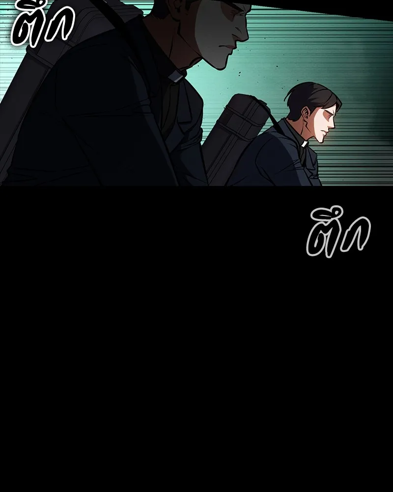 มือสังหารพันธุ์อมตะ ตอนที่ 14 รูปที่ 47