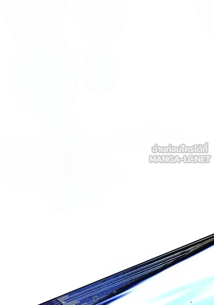 อัจฉริยะนอกคอก ตอนที่ 98 รูปที่ 95