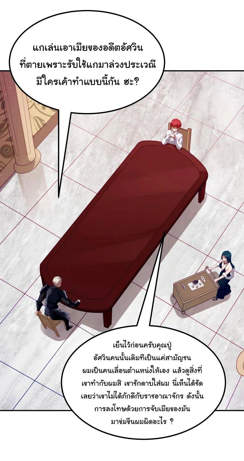 Manga-lc-com อ่านมังงะ อ่านการ์ตูน ออนไลน์ ฟรี This Hero is a Money Supremacist ตอนที่ 1 2 3 4 5 6 7 8 9 10 11 12 13 14 ฟรี ไม่มีโฆษณา Manga-lc - อ่าน มังงะ อ่าน การ์ตูน ออนไลน์ อ่านมังงะ ฟรี