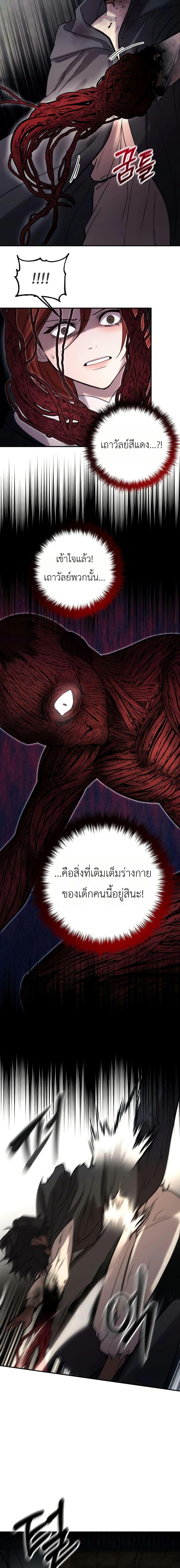 Manga-lc-com อ่านมังงะ อ่านการ์ตูน ออนไลน์ ฟรี Immortal’s Way of Life ตอนที่ 1 2 3 4 5 6 7 8 9 10 11 12 13 14 ฟรี ไม่มีโฆษณา Manga-lc - อ่าน มังงะ อ่าน การ์ตูน ออนไลน์ อ่านมังงะ ฟรี