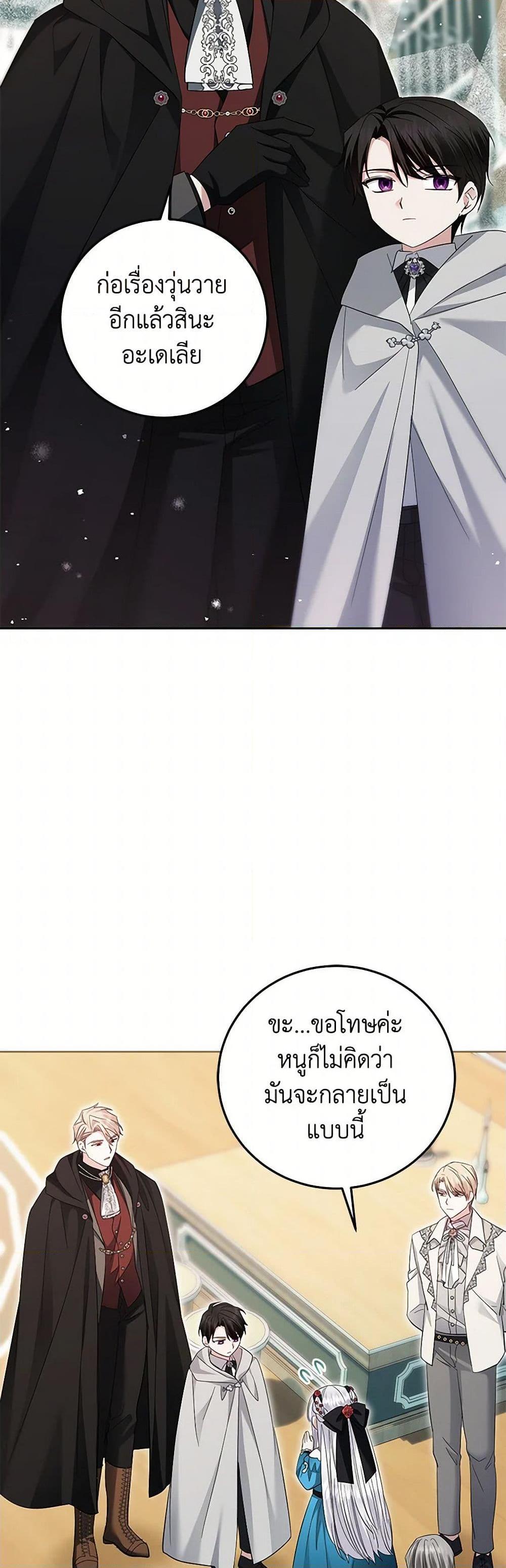 Manga-lc-com อ่านมังงะ อ่านการ์ตูน ออนไลน์ ฟรี The Hero’s Ready to Retire ตอนที่ 1 2 3 4 5 6 7 8 9 10 11 12 13 14 ฟรี ไม่มีโฆษณา Manga-lc - อ่าน มังงะ อ่าน การ์ตูน ออนไลน์ อ่านมังงะ ฟรี
