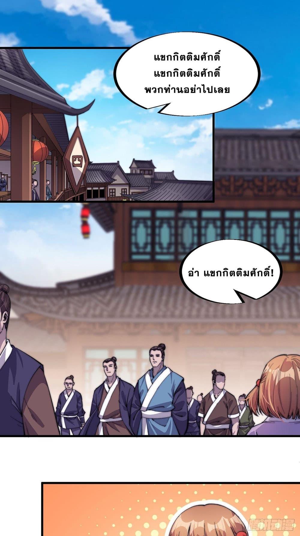 Manga-lc-com อ่านมังงะ อ่านการ์ตูน ออนไลน์ ฟรี It Starts With A Mountain ตอนที่ 1 2 3 4 5 6 7 8 9 10 11 12 13 14 ฟรี ไม่มีโฆษณา Manga-lc - อ่าน มังงะ อ่าน การ์ตูน ออนไลน์ อ่านมังงะ ฟรี