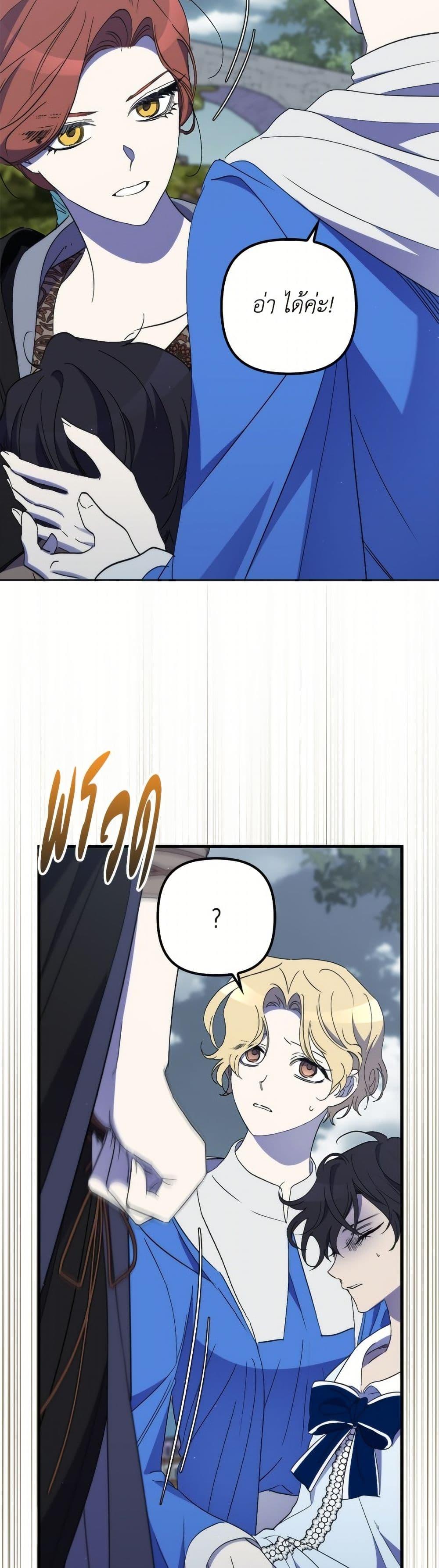 Manga-lc-com อ่านมังงะ อ่านการ์ตูน ออนไลน์ ฟรี I’m Dead, But the Hero Went Crazy ตอนที่ 1 2 3 4 5 6 7 8 9 10 11 12 13 14 ฟรี ไม่มีโฆษณา Manga-lc - อ่าน มังงะ อ่าน การ์ตูน ออนไลน์ อ่านมังงะ ฟรี