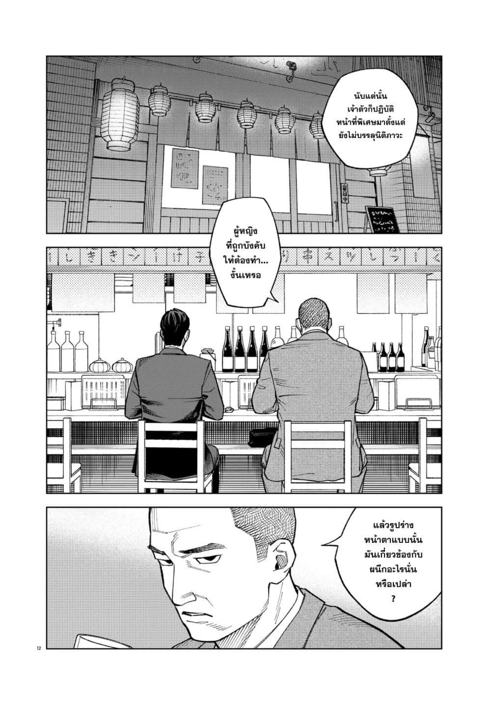 Manga-lc-com อ่านมังงะ อ่านการ์ตูน ออนไลน์ ฟรี MAMBA Tokushu Gyoumuitaku Kikan Magical Step Dai-19 Bunshitsu ตอนที่ 1 2 3 4 5 6 7 8 9 10 11 12 13 14 ฟรี ไม่มีโฆษณา Manga-lc - อ่าน มังงะ อ่าน การ์ตูน ออนไลน์ อ่านมังงะ ฟรี