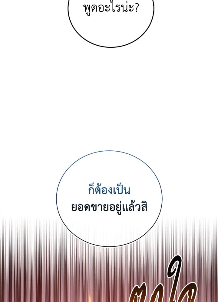 Manga-lc-com อ่านมังงะ อ่านการ์ตูน ออนไลน์ ฟรี The Lord of Coins ตอนที่ 1 2 3 4 5 6 7 8 9 10 11 12 13 14 ฟรี ไม่มีโฆษณา Manga-lc - อ่าน มังงะ อ่าน การ์ตูน ออนไลน์ อ่านมังงะ ฟรี