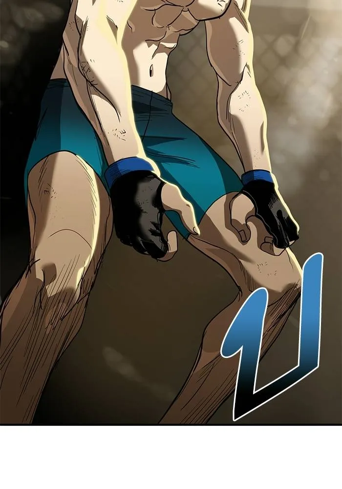 ราชาแห่งอ็อกทากอน ตอนที่ 23 รูปที่ 101