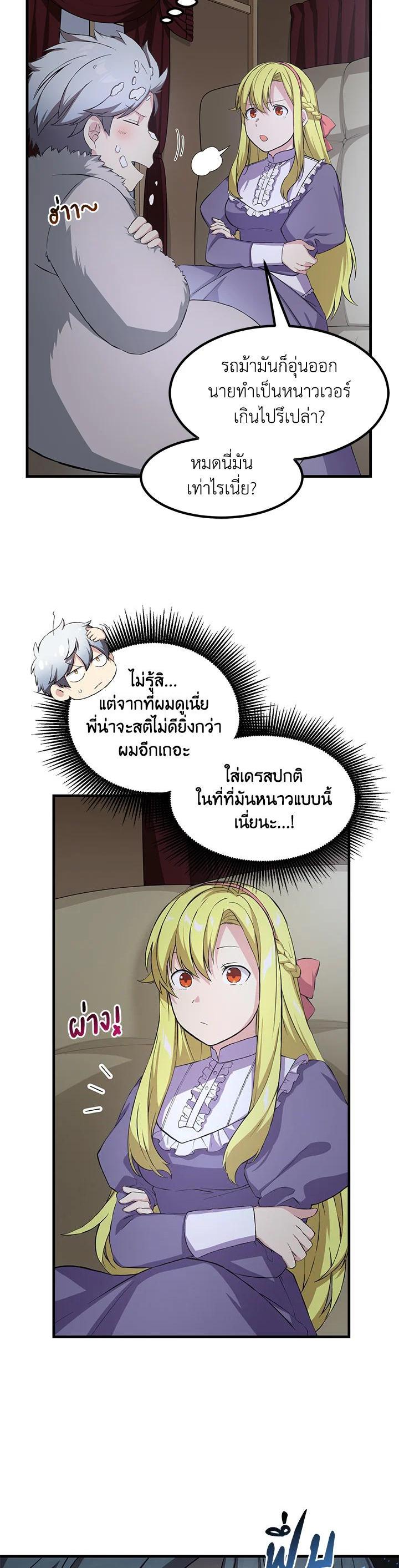 Manga-lc-com อ่านมังงะ อ่านการ์ตูน ออนไลน์ ฟรี How the Pro in His Past Life Sucks the Sweet Honey ตอนที่ 1 2 3 4 5 6 7 8 9 10 11 12 13 14 ฟรี ไม่มีโฆษณา Manga-lc - อ่าน มังงะ อ่าน การ์ตูน ออนไลน์ อ่านมังงะ ฟรี