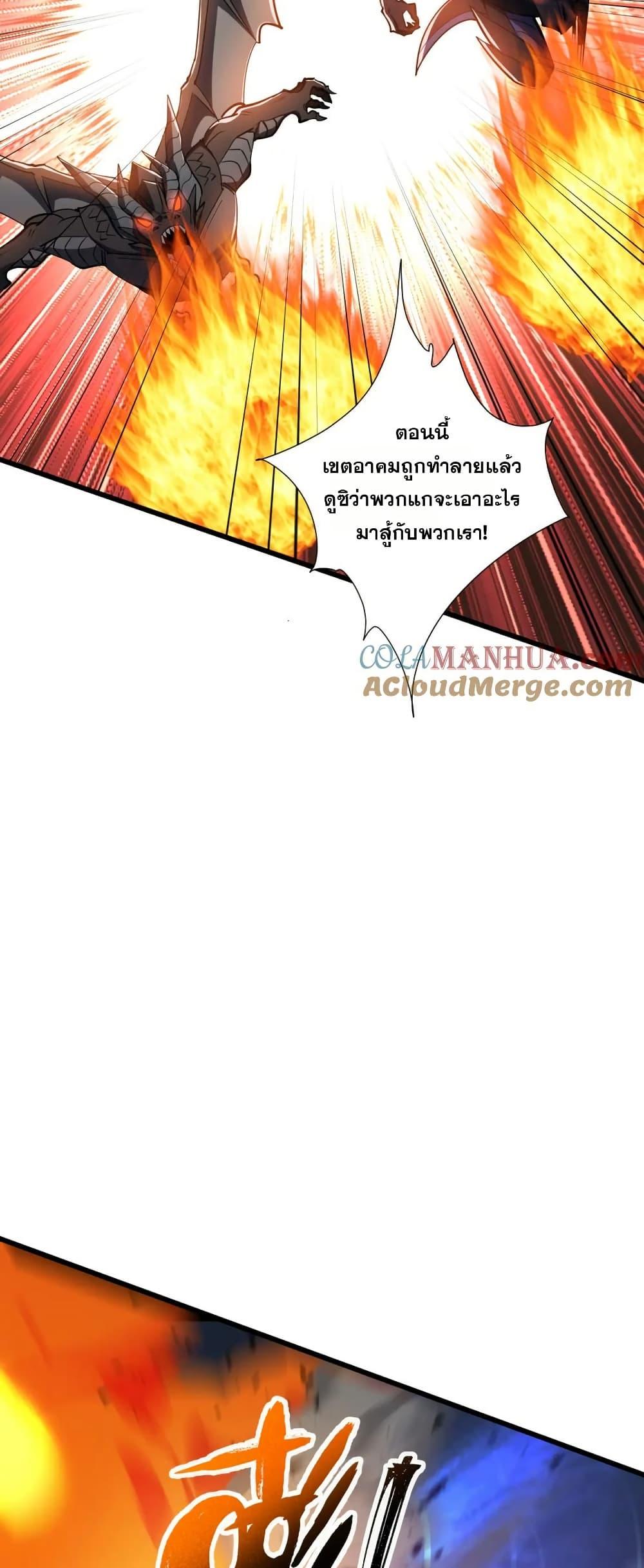 Manga-lc-com อ่านมังงะ อ่านการ์ตูน ออนไลน์ ฟรี I Rely On Cheat To Hunt Gods ตอนที่ 1 2 3 4 5 6 7 8 9 10 11 12 13 14 ฟรี ไม่มีโฆษณา Manga-lc - อ่าน มังงะ อ่าน การ์ตูน ออนไลน์ อ่านมังงะ ฟรี