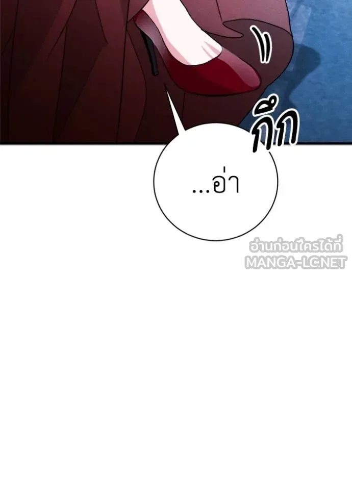 รักนะคะ ป๊ะป๋า ตอนที่ 19 รูปที่ 15