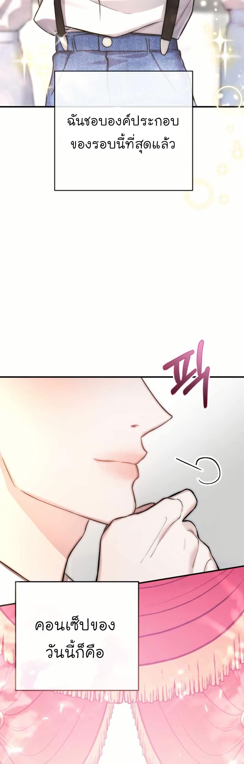 Manga-lc-com อ่านมังงะ อ่านการ์ตูน ออนไลน์ ฟรี Acting Genius, TOP Idol! ตอนที่ 1 2 3 4 5 6 7 8 9 10 11 12 13 14 ฟรี ไม่มีโฆษณา Manga-lc - อ่าน มังงะ อ่าน การ์ตูน ออนไลน์ อ่านมังงะ ฟรี