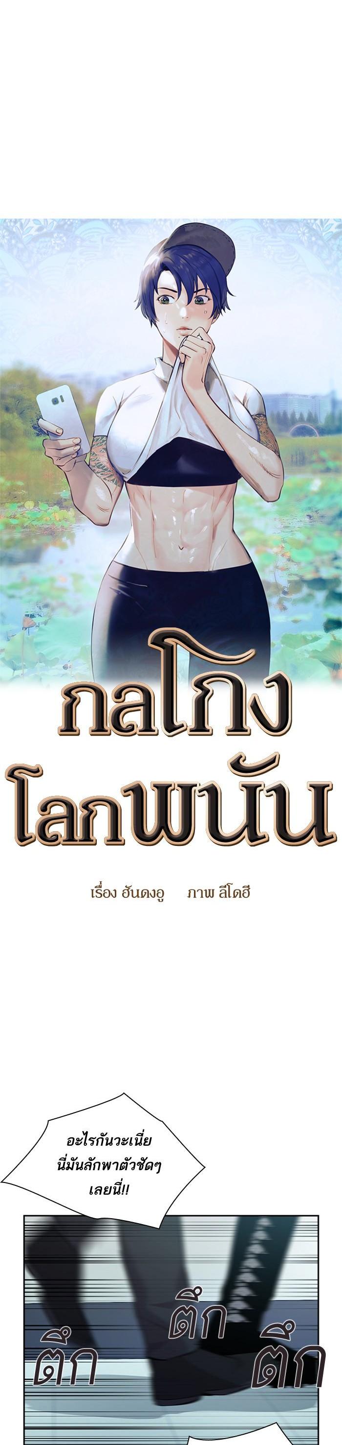 Manga-lc-com อ่านมังงะ อ่านการ์ตูน ออนไลน์ ฟรี The World Is Money and Power กลโกงโลกพนัน ตอนที่ 1 2 3 4 5 6 7 8 9 10 11 12 13 14 ฟรี ไม่มีโฆษณา Manga-lc - อ่าน มังงะ อ่าน การ์ตูน ออนไลน์ อ่านมังงะ ฟรี