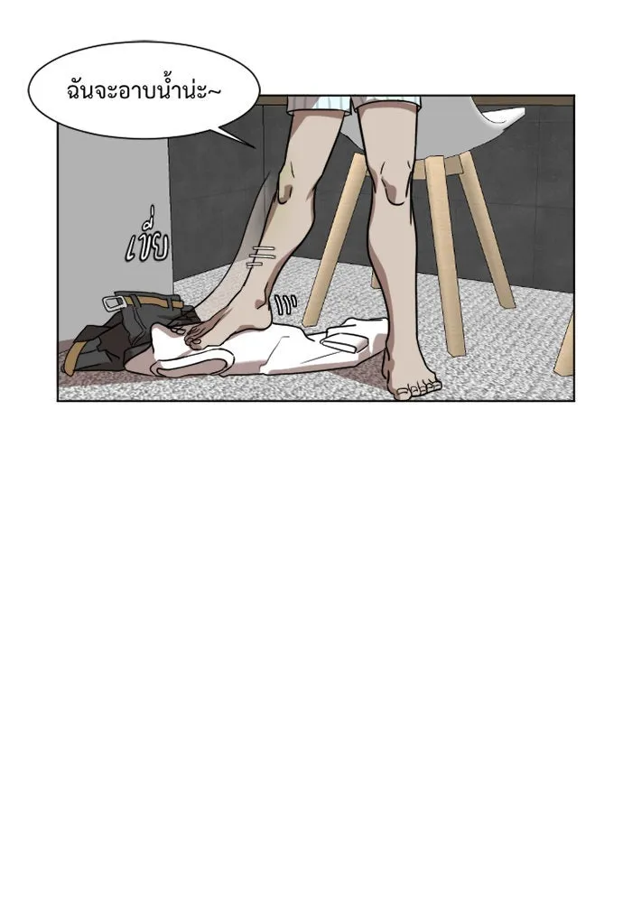 ช่วยเปลี่ยนฉันที ตอนที่ 5. ชเวโบยุน 5 รูปที่ 37