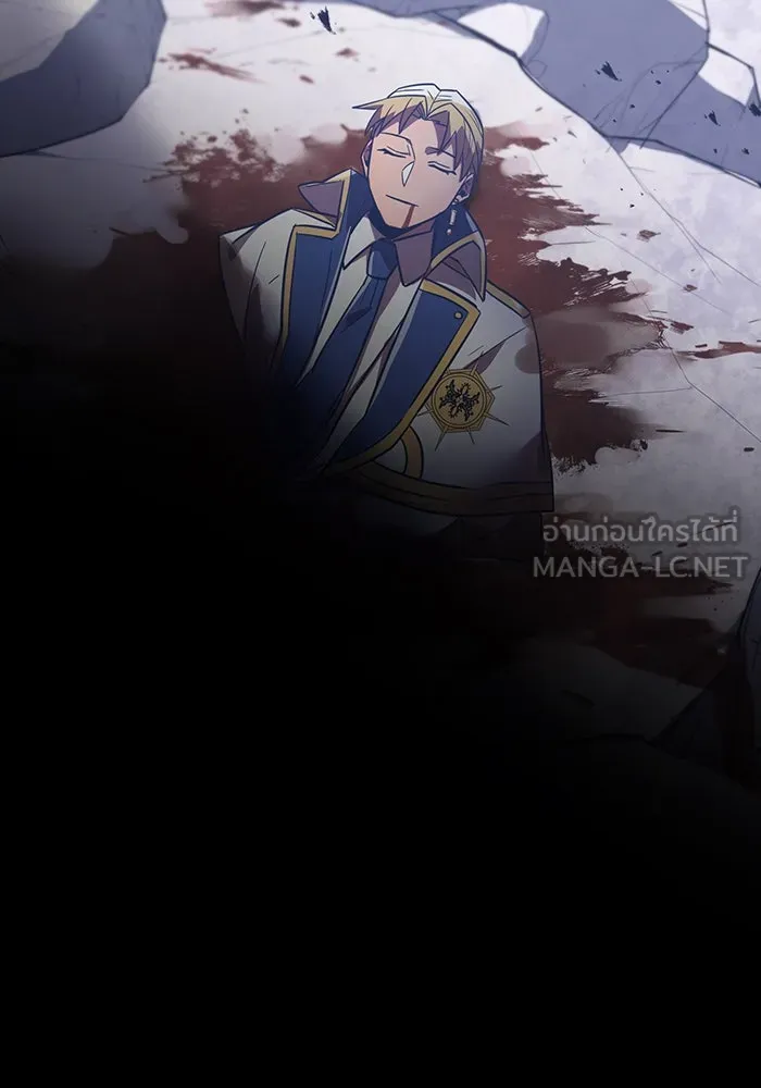 เพลเยอร์เลือดเทวะ ตอนที่ 40 เพื่อนแท้ รูปที่ 114