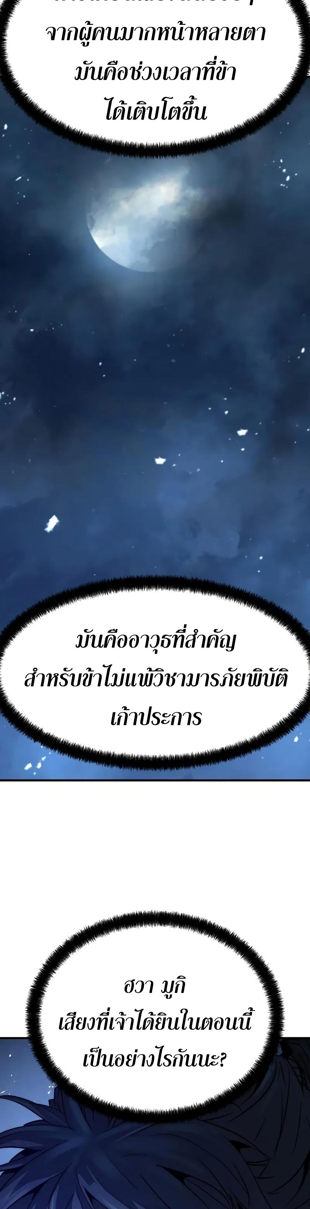 Manga-lc-com อ่านมังงะ อ่านการ์ตูน ออนไลน์ ฟรี Absolute Regression ตอนที่ 1 2 3 4 5 6 7 8 9 10 11 12 13 14 ฟรี ไม่มีโฆษณา Manga-lc - อ่าน มังงะ อ่าน การ์ตูน ออนไลน์ อ่านมังงะ ฟรี