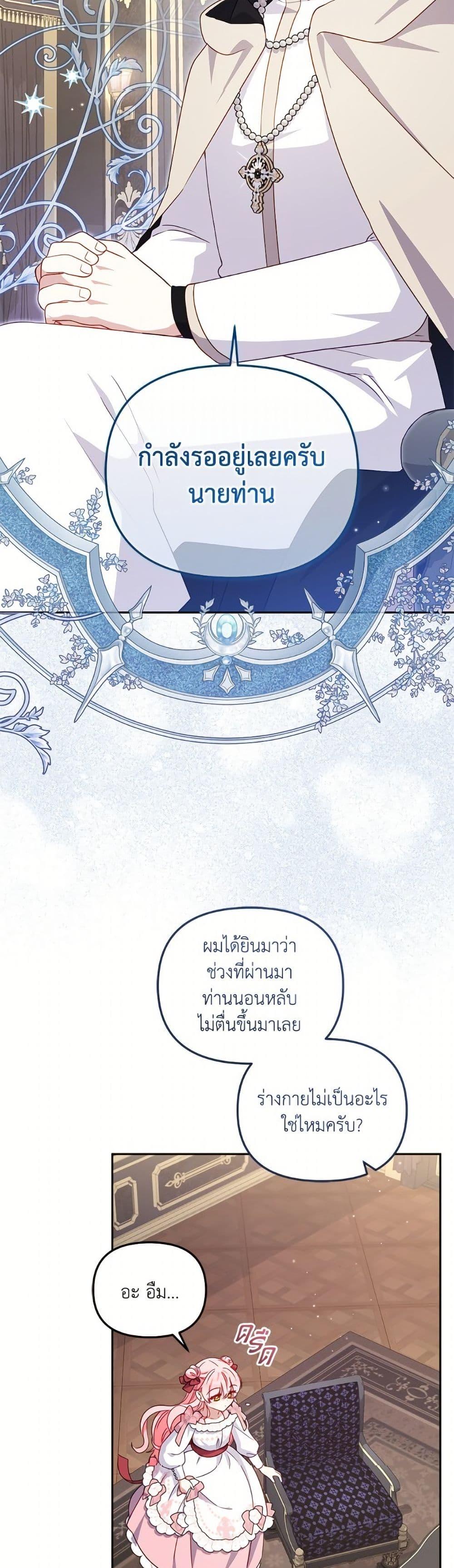 Manga-lc-com อ่านมังงะ อ่านการ์ตูน ออนไลน์ ฟรี I’m Being Raised by Villains ตอนที่ 1 2 3 4 5 6 7 8 9 10 11 12 13 14 ฟรี ไม่มีโฆษณา Manga-lc - อ่าน มังงะ อ่าน การ์ตูน ออนไลน์ อ่านมังงะ ฟรี