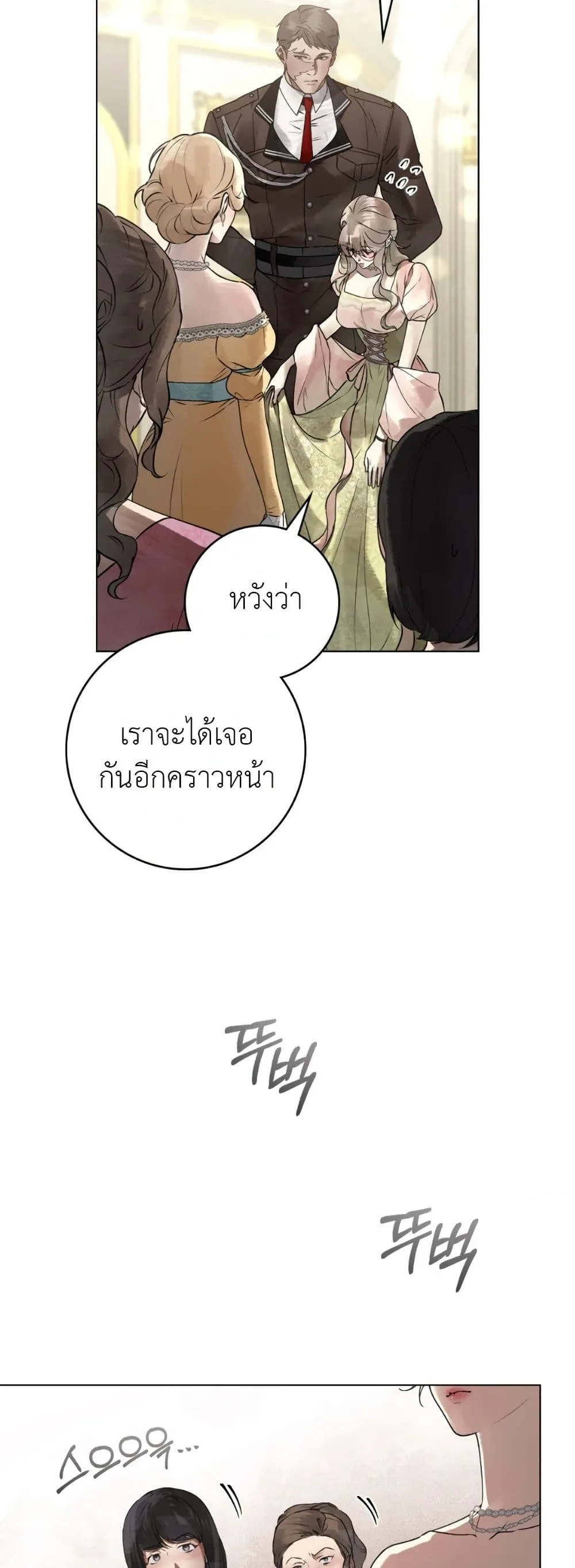 Manga-lc-com อ่านมังงะ อ่านการ์ตูน ออนไลน์ ฟรี A Wicked Husband ตอนที่ 1 2 3 4 5 6 7 8 9 10 11 12 13 14 ฟรี ไม่มีโฆษณา Manga-lc - อ่าน มังงะ อ่าน การ์ตูน ออนไลน์ อ่านมังงะ ฟรี