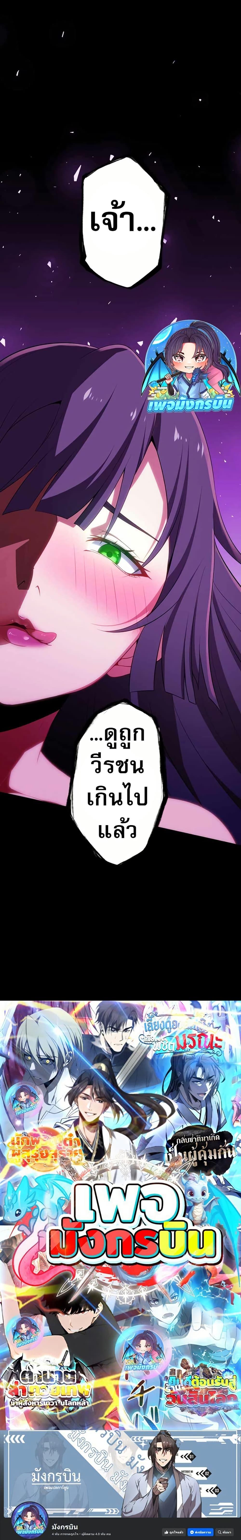 Manga-lc-com อ่านมังงะ อ่านการ์ตูน ออนไลน์ ฟรี Avenger of Mystical Eyes Blood Parasite ตอนที่ 1 2 3 4 5 6 7 8 9 10 11 12 13 14 ฟรี ไม่มีโฆษณา Manga-lc - อ่าน มังงะ อ่าน การ์ตูน ออนไลน์ อ่านมังงะ ฟรี