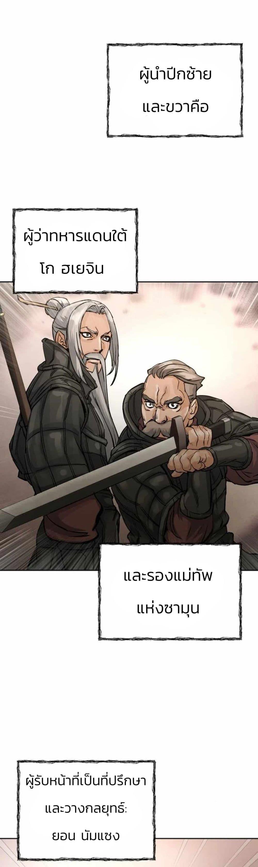 Manga-lc-com อ่านมังงะ อ่านการ์ตูน ออนไลน์ ฟรี Record of a New Goguryeo ตอนที่ 1 2 3 4 5 6 7 8 9 10 11 12 13 14 ฟรี ไม่มีโฆษณา Manga-lc - อ่าน มังงะ อ่าน การ์ตูน ออนไลน์ อ่านมังงะ ฟรี