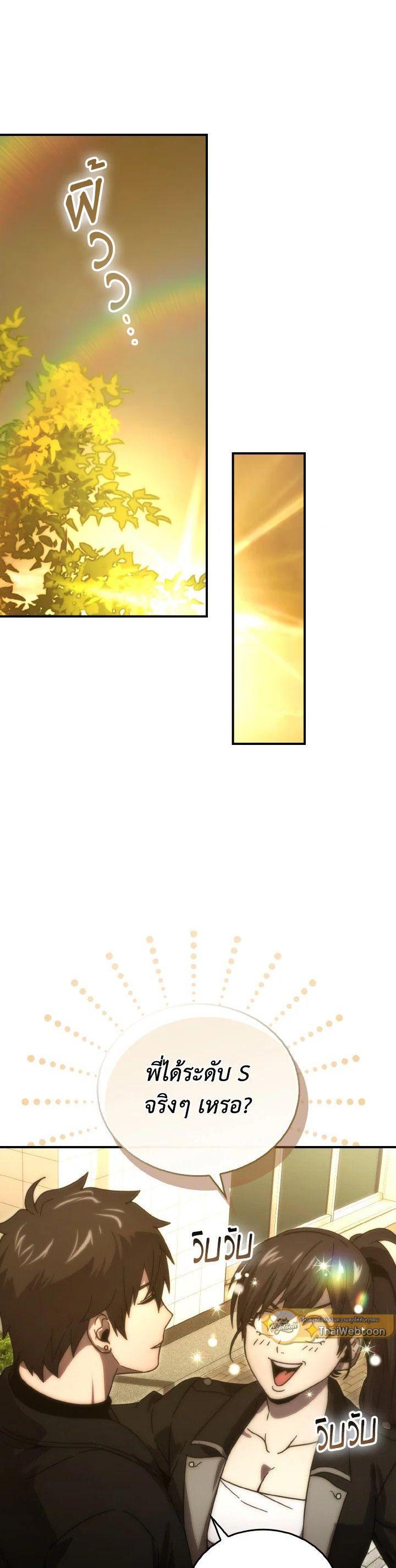 Manga-lc-com อ่านมังงะ อ่านการ์ตูน ออนไลน์ ฟรี The Demon King Levels Up ตอนที่ 1 2 3 4 5 6 7 8 9 10 11 12 13 14 ฟรี ไม่มีโฆษณา Manga-lc - อ่าน มังงะ อ่าน การ์ตูน ออนไลน์ อ่านมังงะ ฟรี