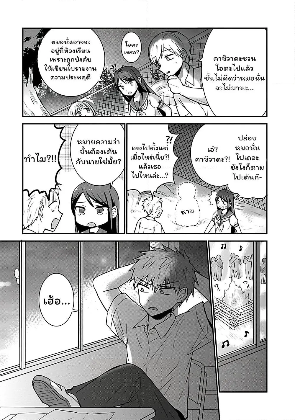 Manga-lc-com อ่านมังงะ อ่านการ์ตูน ออนไลน์ ฟรี Expressionless Kashiwada-san and Emotional Oota-kun ตอนที่ 1 2 3 4 5 6 7 8 9 10 11 12 13 14 ฟรี ไม่มีโฆษณา Manga-lc - อ่าน มังงะ อ่าน การ์ตูน ออนไลน์ อ่านมังงะ ฟรี