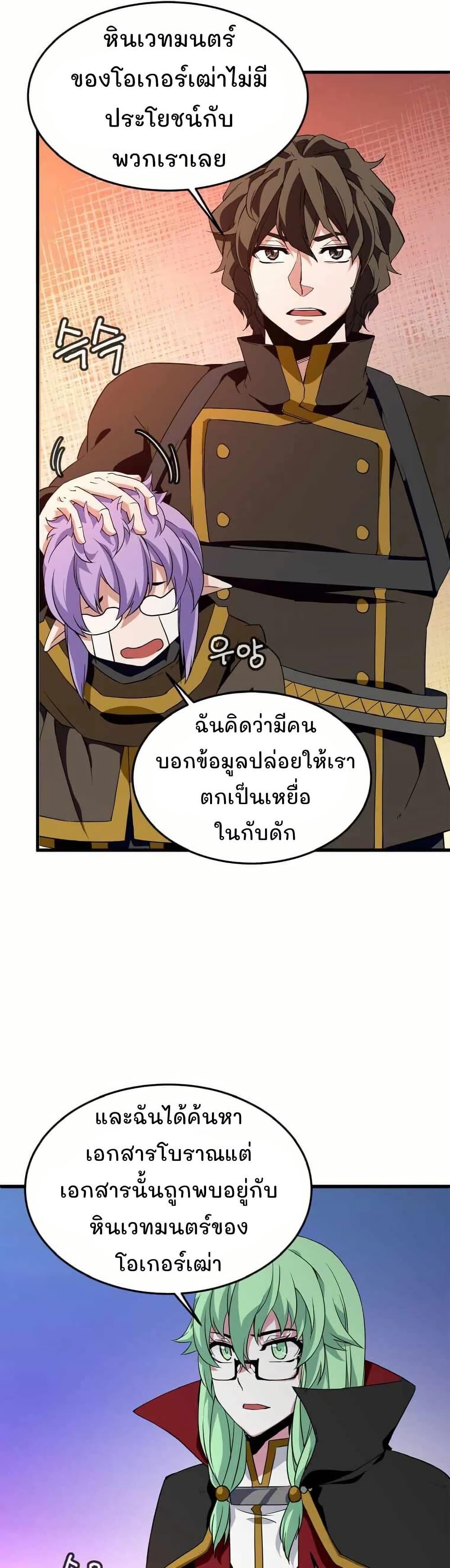 Manga-lc-com อ่านมังงะ อ่านการ์ตูน ออนไลน์ ฟรี Return of the Elemental Lord ตอนที่ 1 2 3 4 5 6 7 8 9 10 11 12 13 14 ฟรี ไม่มีโฆษณา Manga-lc - อ่าน มังงะ อ่าน การ์ตูน ออนไลน์ อ่านมังงะ ฟรี