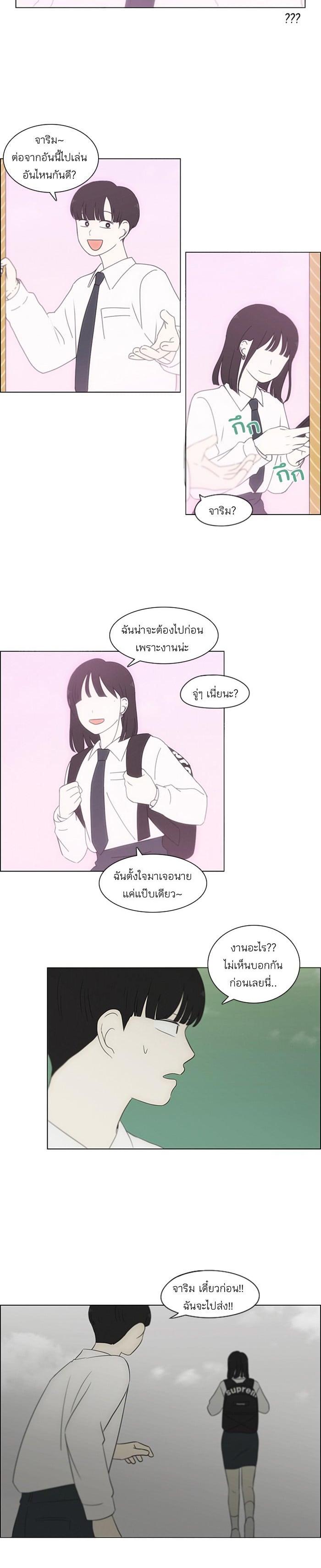 Manga-lc-com อ่านมังงะ อ่านการ์ตูน ออนไลน์ ฟรี Love Revolution รักนี้ต้องปฏิวัติ ตอนที่ 1 2 3 4 5 6 7 8 9 10 11 12 13 14 ฟรี ไม่มีโฆษณา Manga-lc - อ่าน มังงะ อ่าน การ์ตูน ออนไลน์ อ่านมังงะ ฟรี