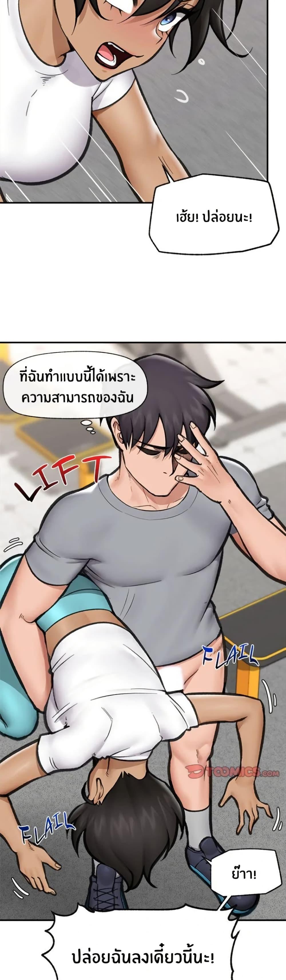 Doujin-Lc- อ่าน โดจิน มังฮวา เกาหลี ญี่ปุ่น จีน แปลไทย Hypnotist Security Guard พลิกชีวิตยามด้วยแอปสะกดเสียว ตอนที่ 1 2 3 4 5 6 7 8 9 10 11 12 13 14 ฟรี ไม่มีโฆษณา อ่าน โดจิน Manhwa เกาหลี ญี่ปุ่น จีน เรามีครบ คัดมาให้เน้นๆ โดจิน 18+ รับประกันความฟินโดย  Doujin Lc