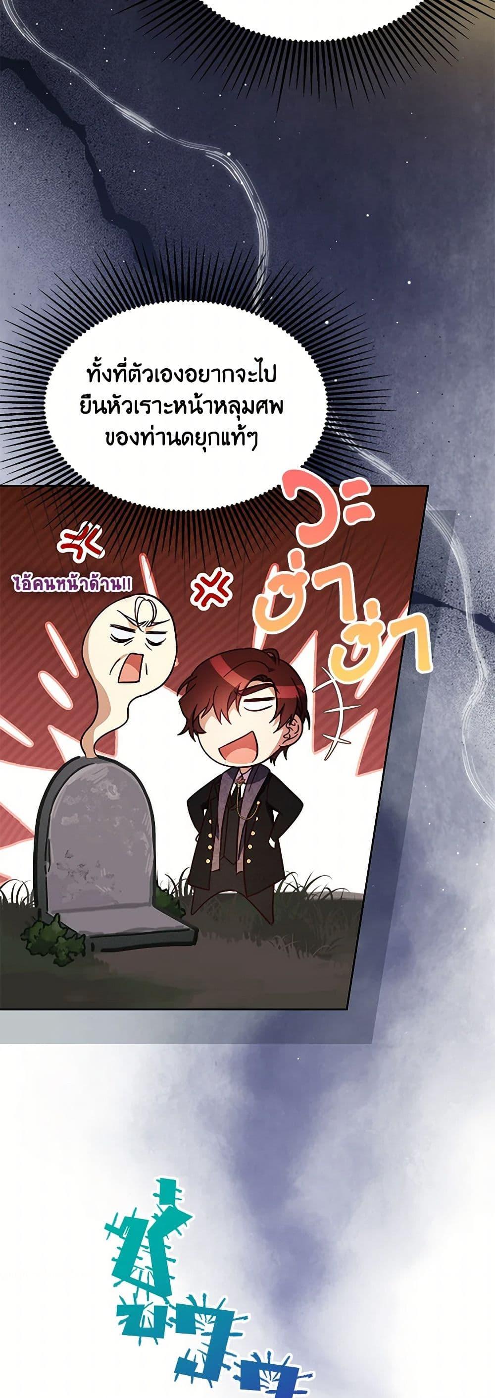 Manga-lc-com อ่านมังงะ อ่านการ์ตูน ออนไลน์ ฟรี Immoral Duke’s Family Needs to be Homeschooled ตอนที่ 1 2 3 4 5 6 7 8 9 10 11 12 13 14 ฟรี ไม่มีโฆษณา Manga-lc - อ่าน มังงะ อ่าน การ์ตูน ออนไลน์ อ่านมังงะ ฟรี